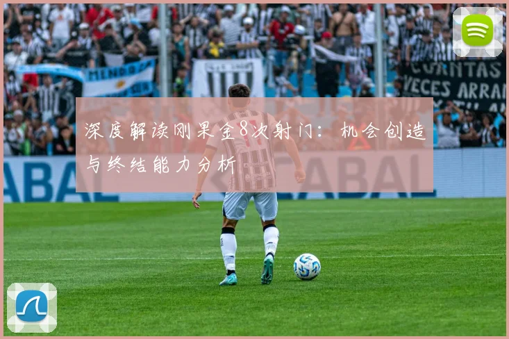 2026利物浦新星引援分析:15岁天才阿贝为何拒绝多家豪门,选择与红军预签职业合同?